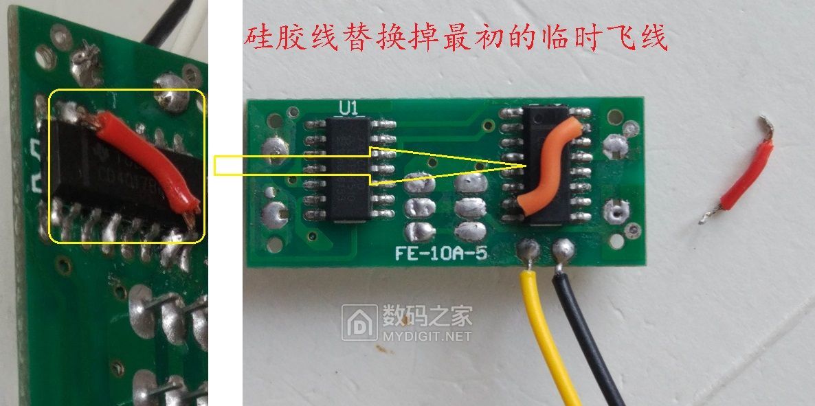 diy电路制作小手工风扇,自己动手改装usb风扇