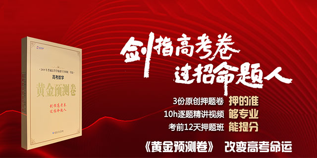 高考数学1卷2卷3卷的区别,高考数学一卷和二卷的区别