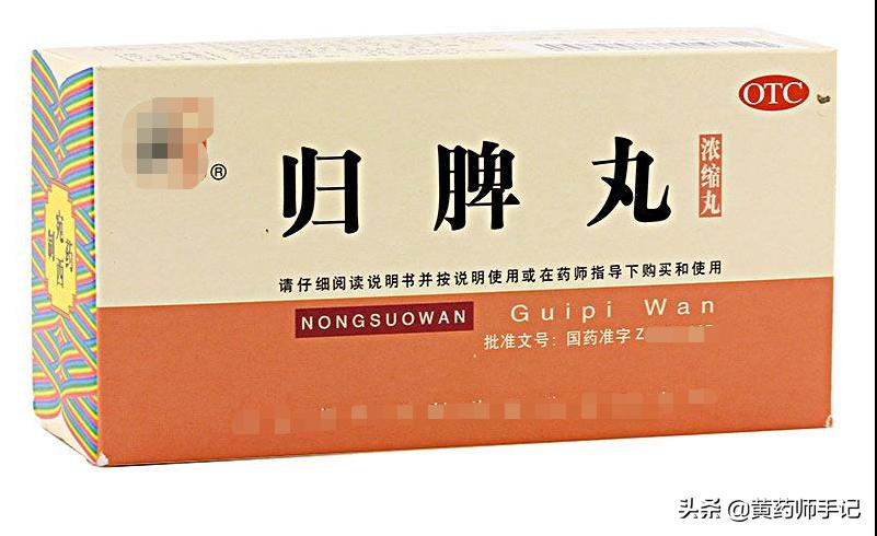 白天睡不醒，晚上睡不着？别急！中药酸枣仁可帮助用于6种失眠