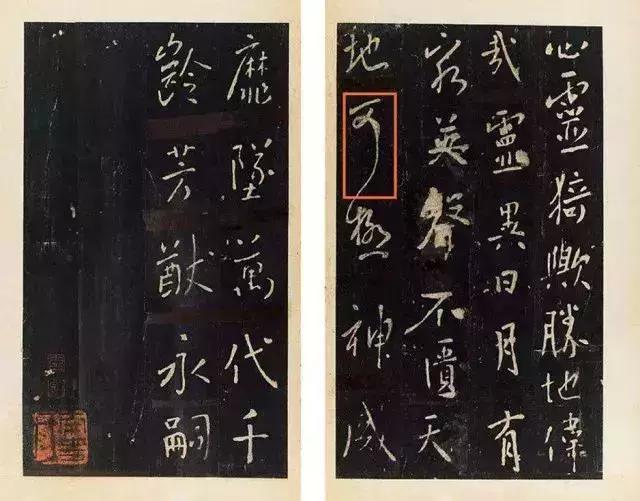 李世民书法什么水平,李世民收集王羲之书法