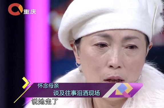 60岁苑琼丹与富商老公,香港一代笑星病逝