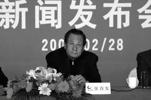 “平民市长”张百发去世，万里着力栽培他，与*瑞环李**为“哼哈二将”
