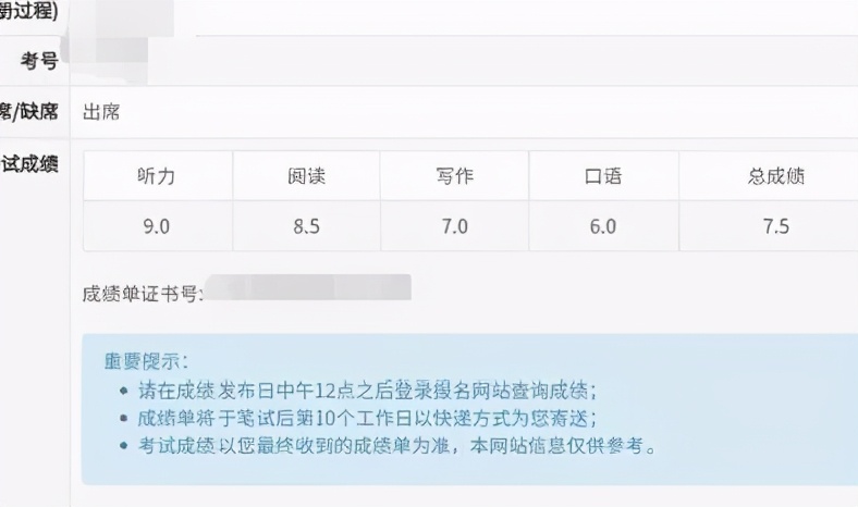 雅思逆袭的真实经历,为什么她英语那么好