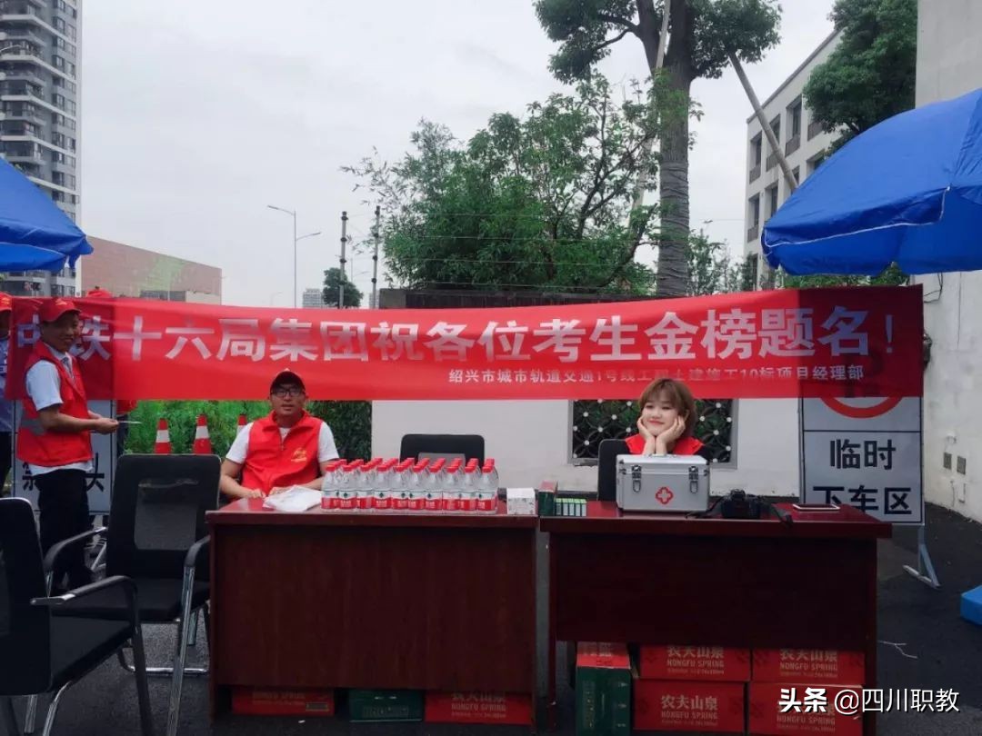 他们都是专科毕业，纷纷进中交、中铁集团，月入上万