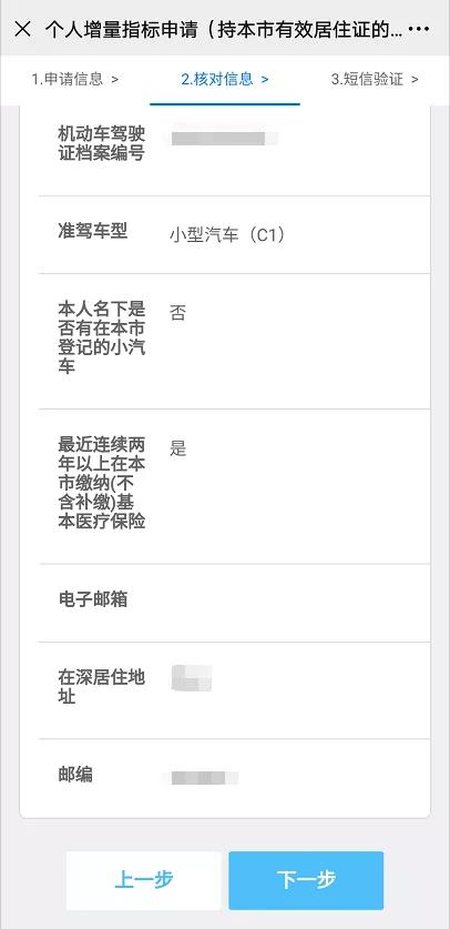 公司粤b车牌可以转让吗,二手车粤b牌可以转让吗