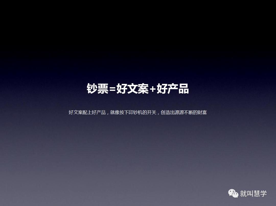 读书笔记爆款文案大全,写完读书笔记的文案