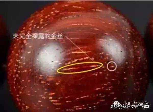 小叶紫檀金星掉落,如何防止小叶紫檀上的金星掉落