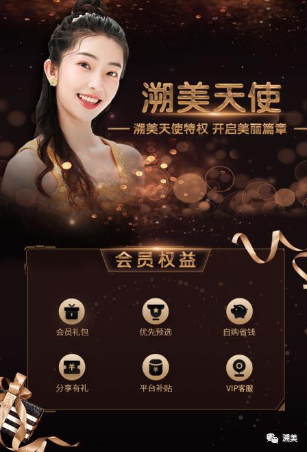 是你的溯美，是你的Soulmate.