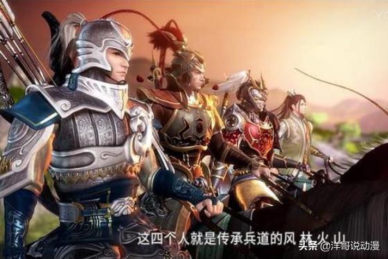 故事：秦时明月：楚虽三户，亡秦必楚，风林火山有什么独到之处