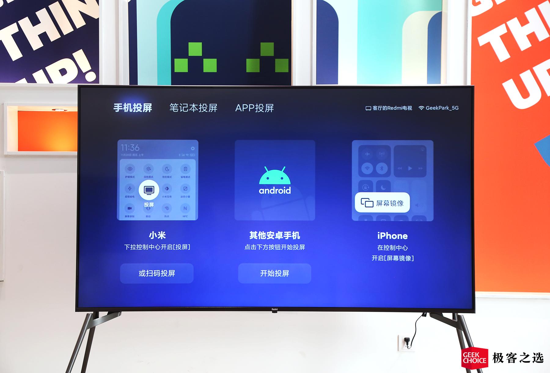 redmimax86小度巨屏电视,redmi智能电视max86测评