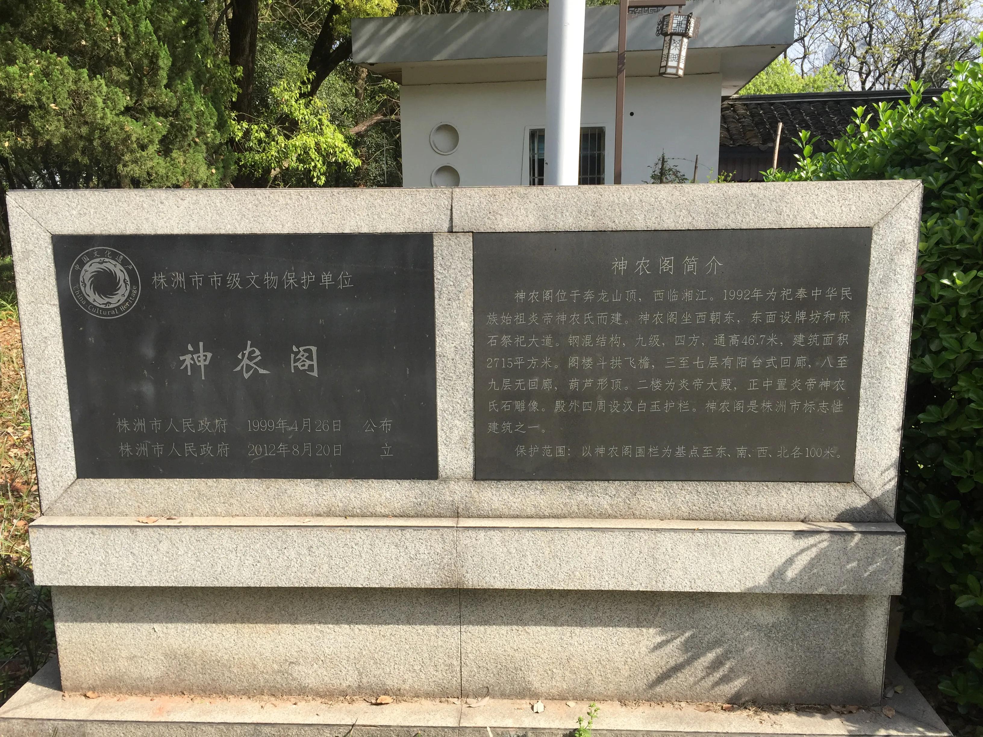 神农公园游览图怎么画简单,神农公园游乐场关门时间