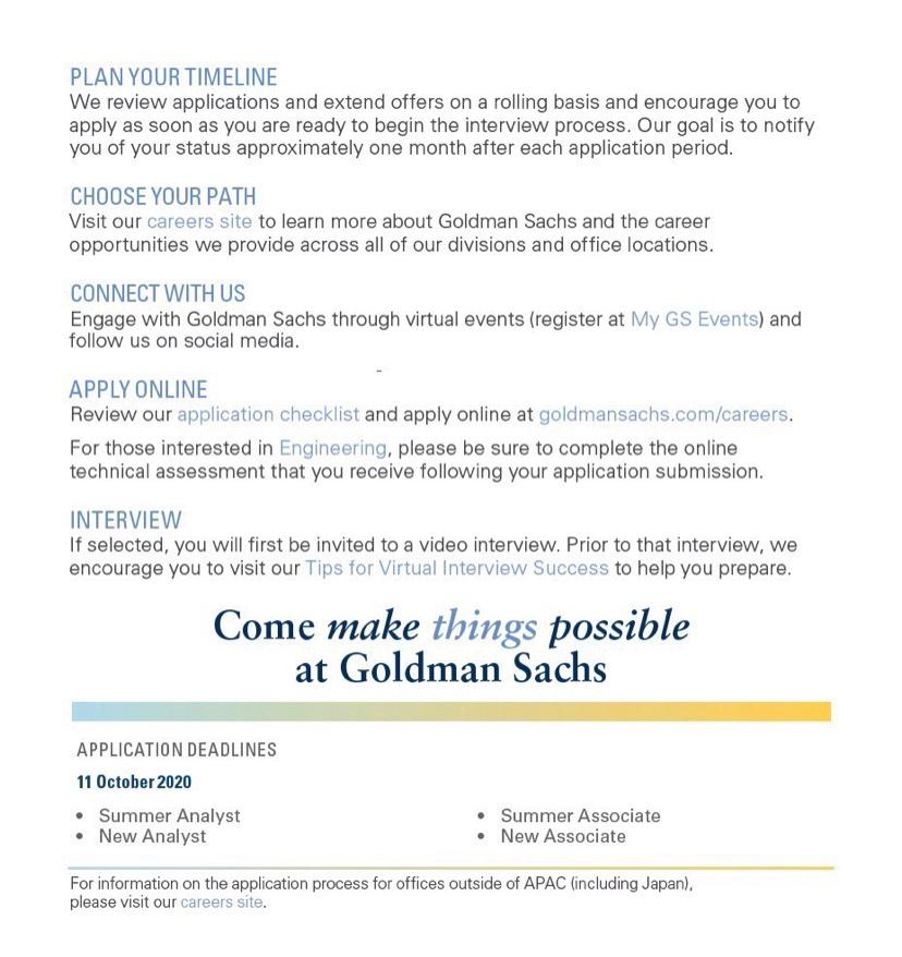 2020年是最容易进高盛的一年,摩根士丹利2019年