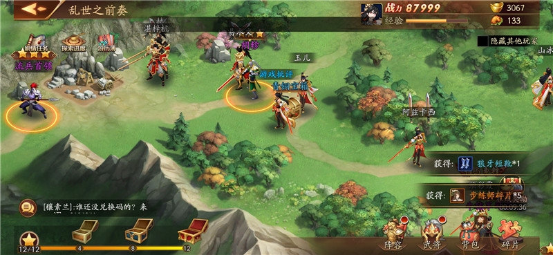 放开那三国3手游阵容推荐,放开那三国3手游武将生金