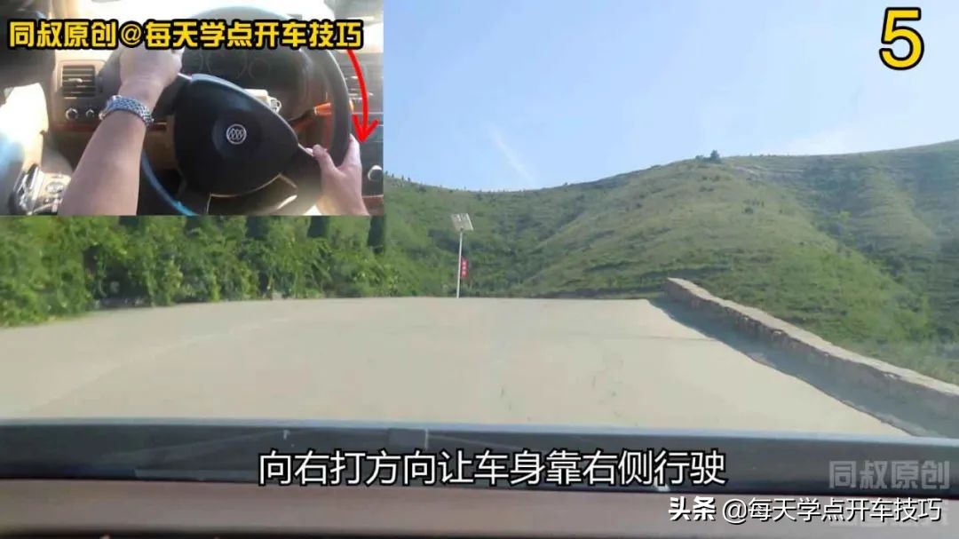 山路驾驶规则、档位速度和方向技巧，准备自驾游的新手实践很需要