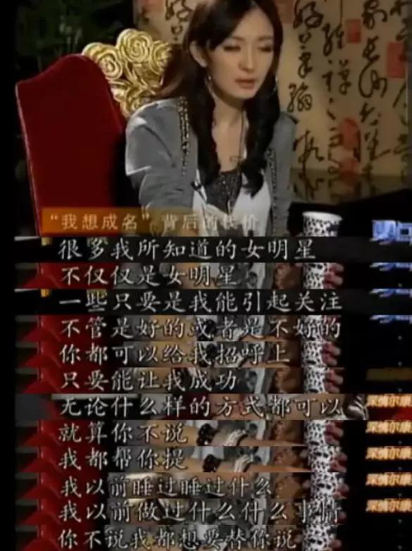 杨幂谈娱乐圈的规则,杨幂娱乐圈的规矩