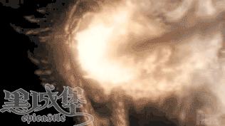 九年磨一剑决战冬城,九年磨一剑完整视频