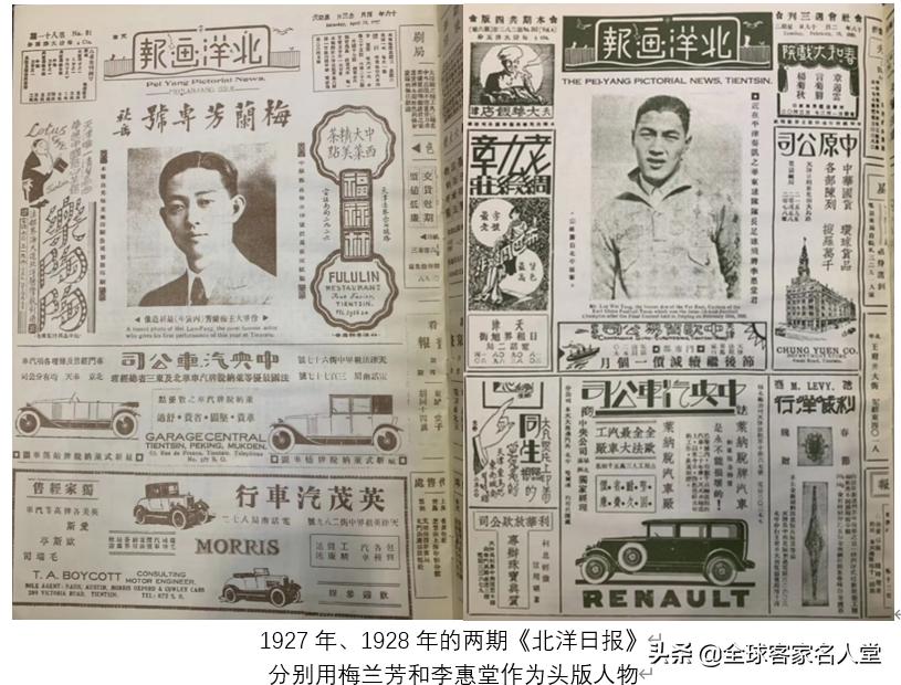 李惠堂多少个帽子戏法,中国足球李惠堂精彩瞬间