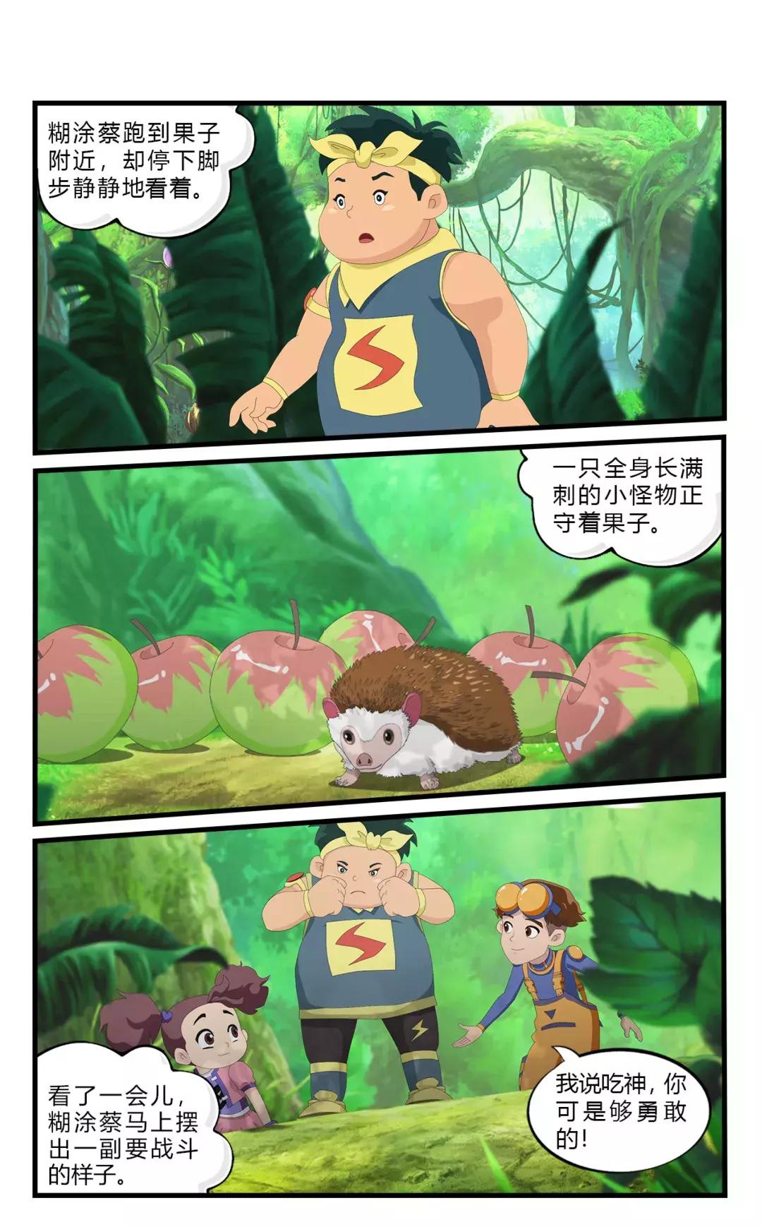 刺猬不会咬人它唯一的防御方式,刺猬如何防御天敌