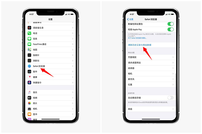 鑻规灉鎵嬫満鍗囩骇ios14娓呯悊鏁版嵁,iphoneios13娓呯悊鍐呭瓨