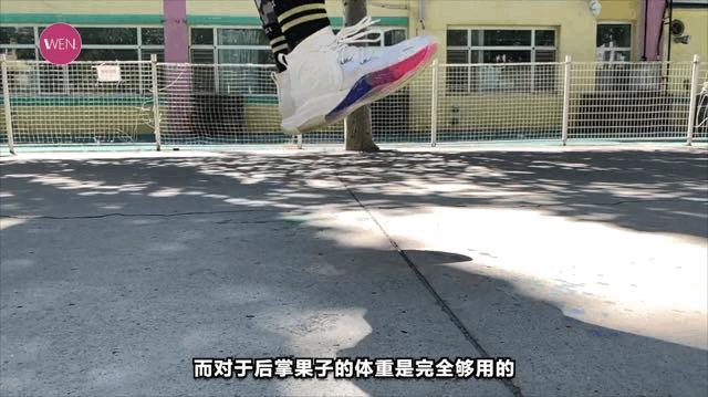 霍华德哪双球鞋性能最好,五百块买一双鞋值得吗