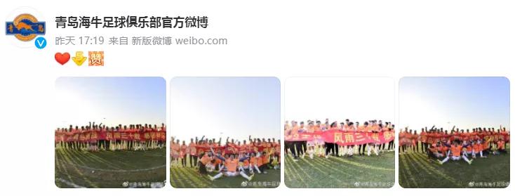 青岛海牛在中超踢了几年,青岛海牛足球队精彩瞬间