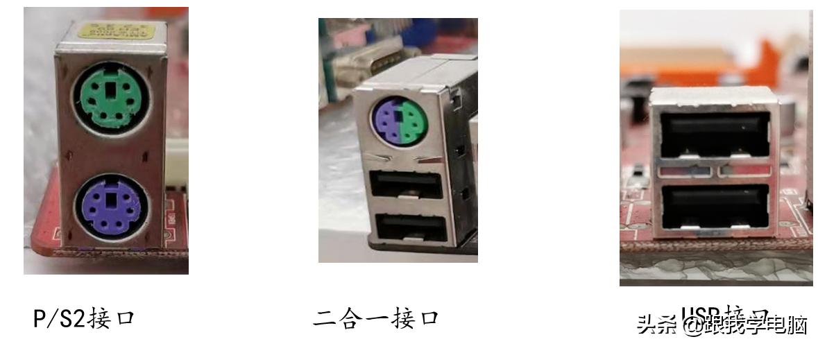 主板接口名称及接法怎么组装,维修主板接口技巧