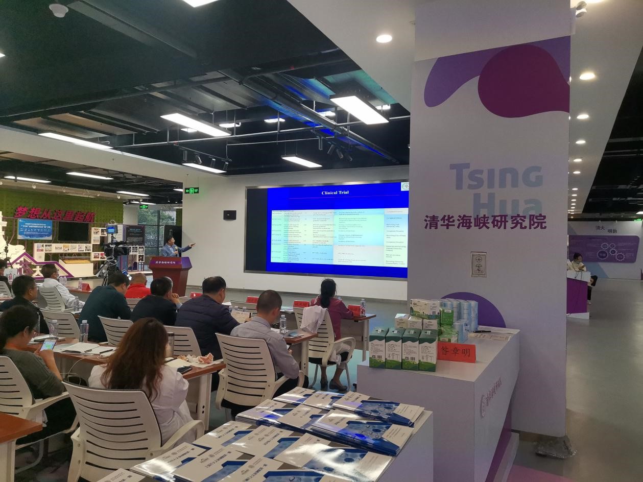 第九届中国糖尿病大会,第九届中医药信息大会厦门