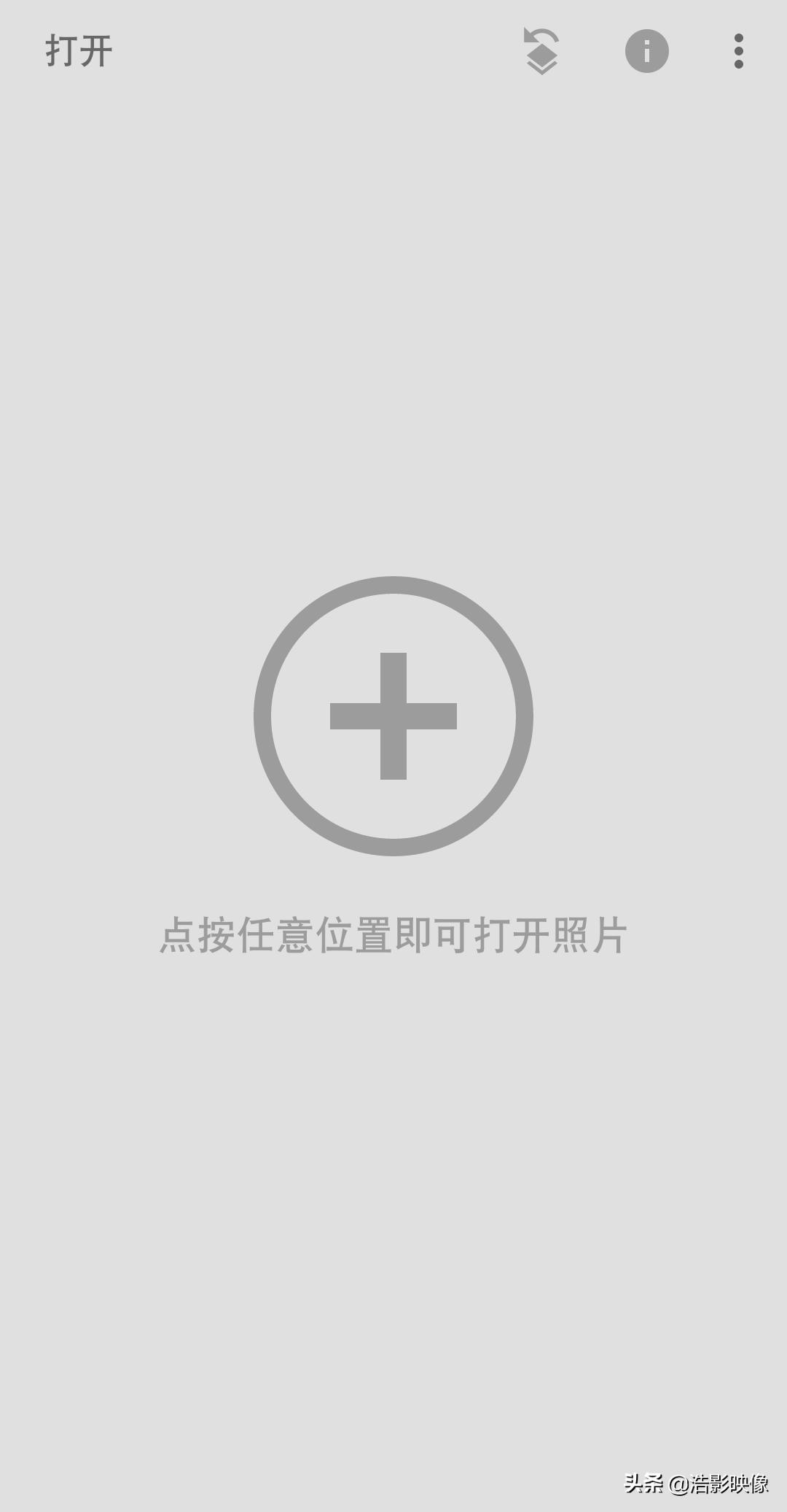 手机后期snapseed从入门到精通,后期修图入门基础知识