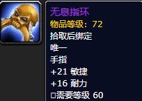 怀旧服r14攻略,怀旧服世界boss绿龙掉落