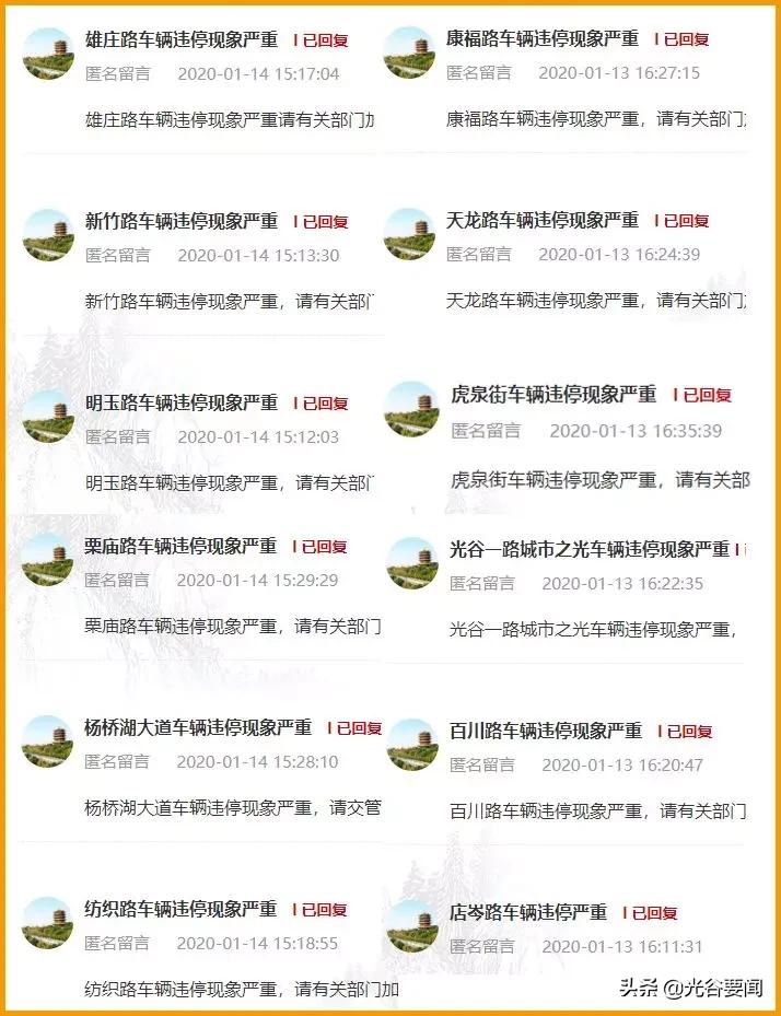 三医院光谷分院,三医院光谷院区二期