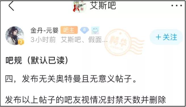 贴吧的奇葩问题,贴吧遇到的奇葩故事