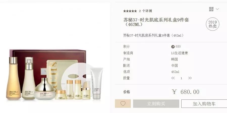 种草全球好美妆润唇膏,保湿修护产品测评