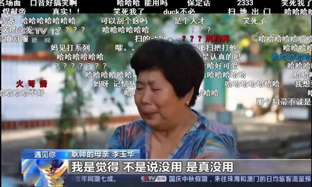 黄渤发明ufo只为见心上人一面,黄渤造ufo