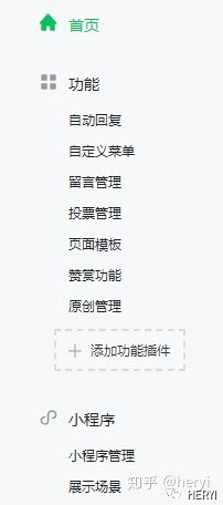 新手微信公众号怎么发布文章,微信公众号新手教程及个人经验