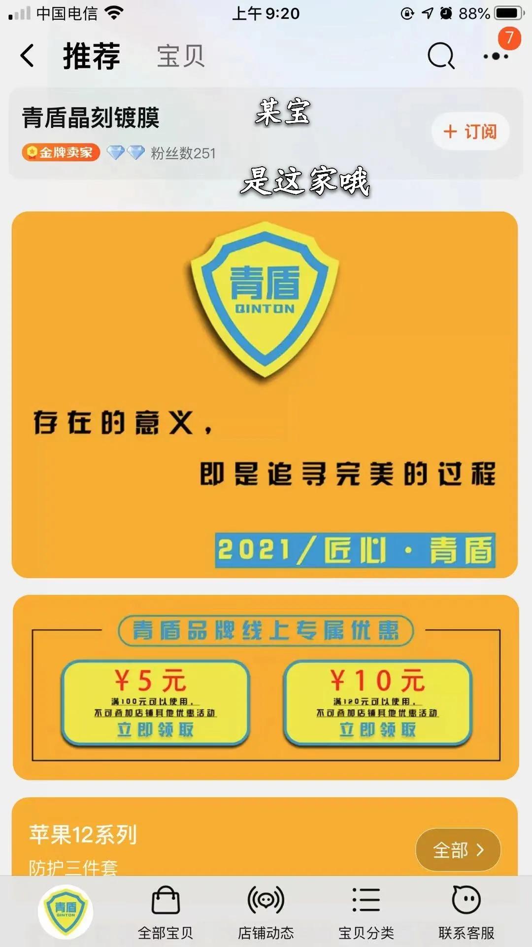 mate30pro钢化膜哪款最好用,华为手机壳mate30pro钢化膜