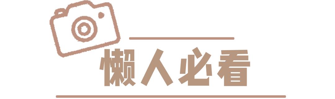 这样拍照发朋友圈的女生，也太“婊”了