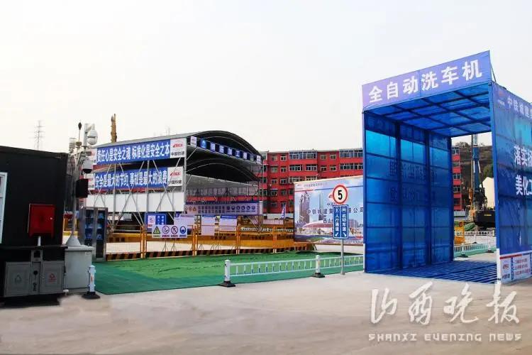 太原地铁1号线西山停车场,太原1号线西山停车场