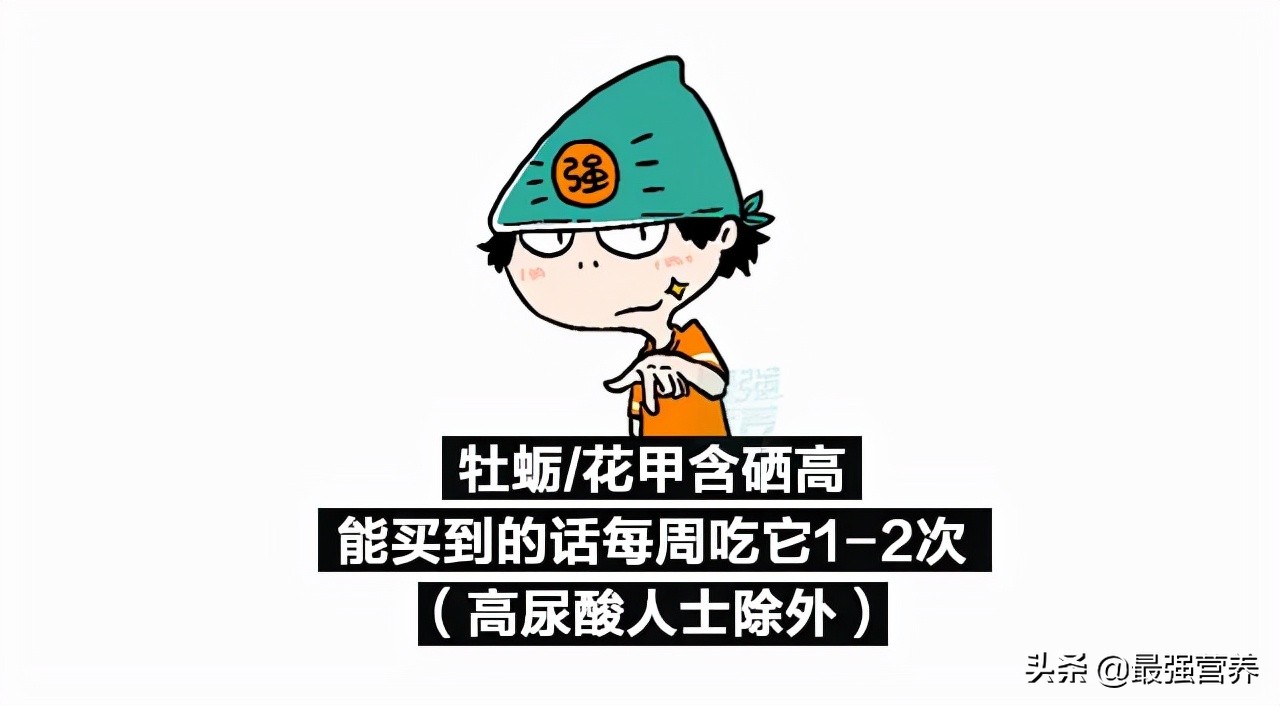 补钙铁锌的十大建议,补钙铁锌最佳的蔬菜