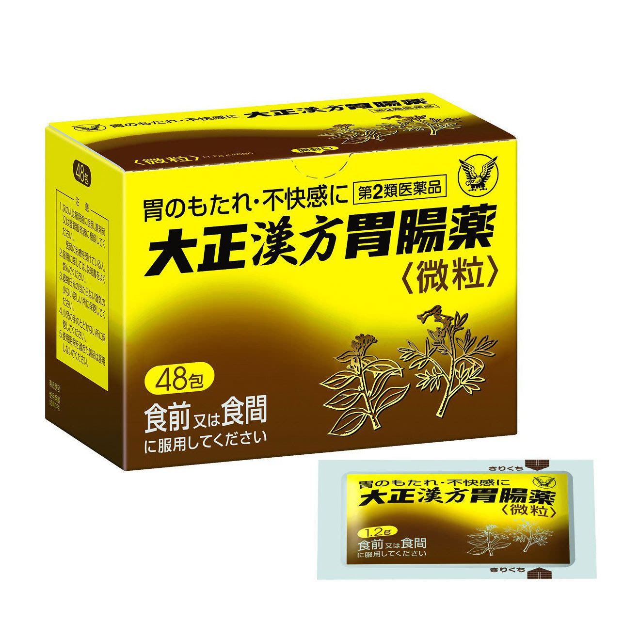 最有收藏价值的药,好用不贵的家庭常用药收藏起来