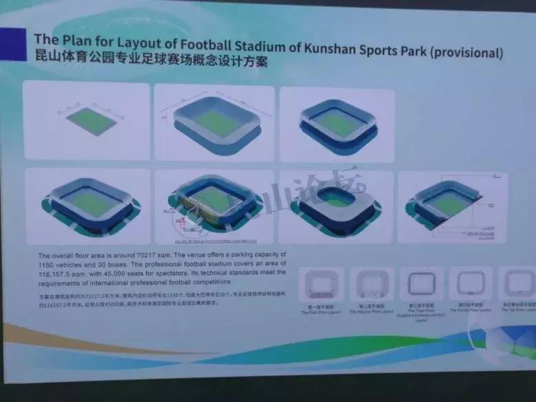 大排场完整视频,昆山重量级地标公示