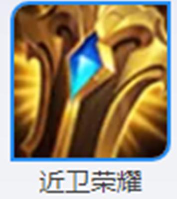 王者荣耀用钱最少的辅助英雄,王者荣耀要干什么最赚金币