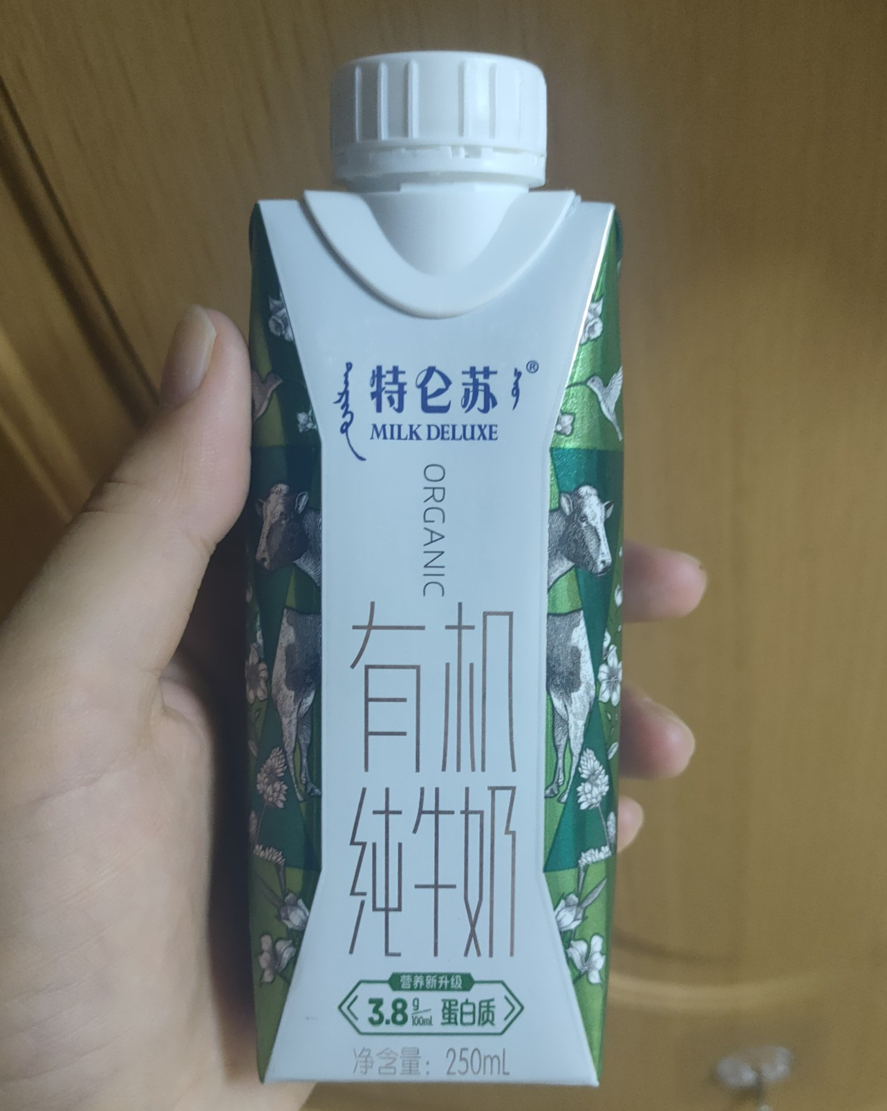 奶牛三巨头,牛奶三拼优惠团购