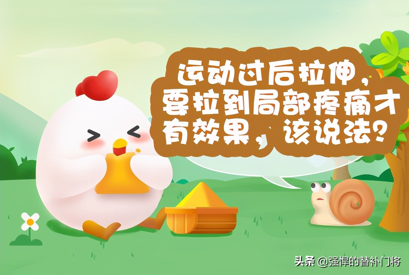 运动过后做拉伸的好处,运动过后拉伸腰感觉到疼痛