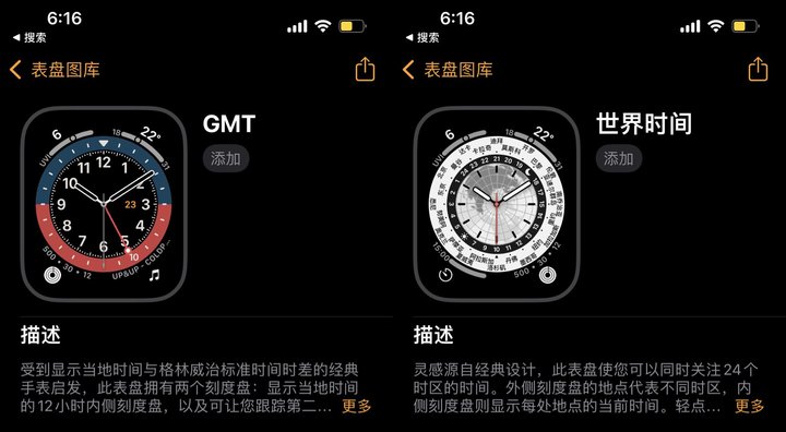 为什么applewatch没网,为什么applewatch没有软件商店