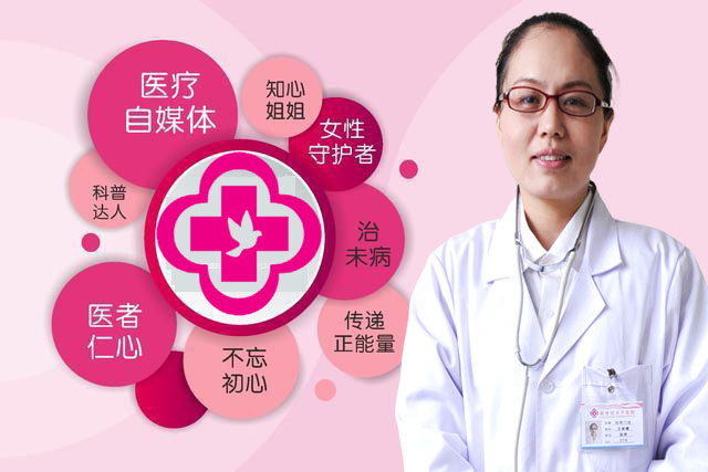 石女是指什么病,石女是什么意思什么是石女