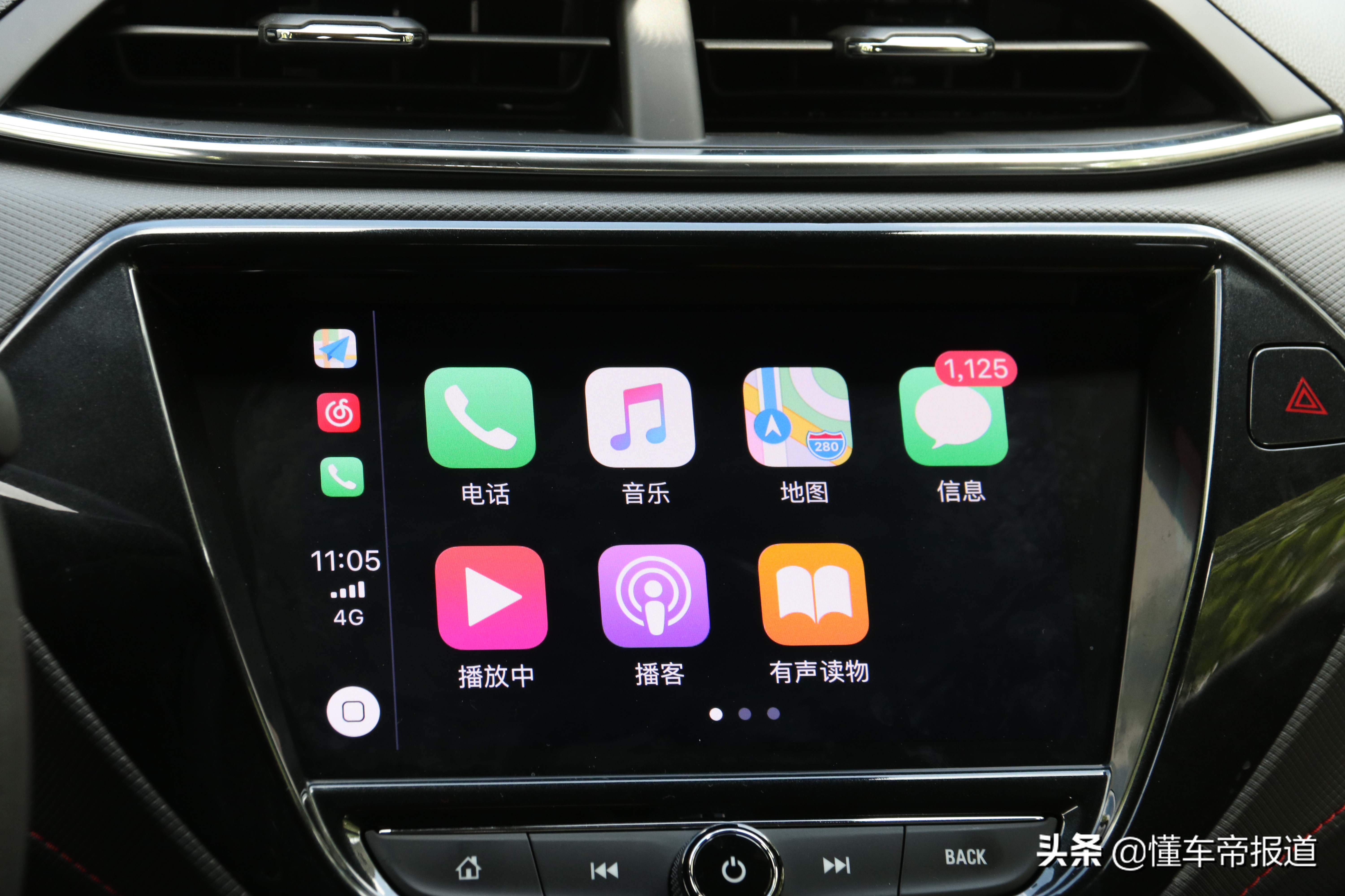 雪佛兰新锐suv创界rs,雪佛兰创界cvt怎么样