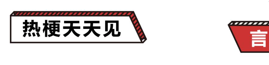 为啥鼠能排12生肖老大？先把这份拜年祝福语读懂再说