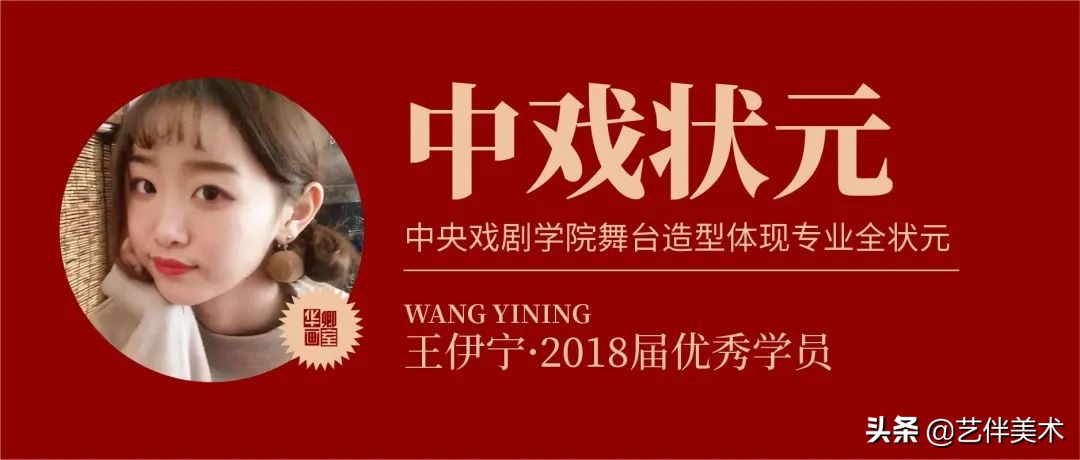 北京华卿画室2023成绩,在北京华卿画室参加美术培训好吗