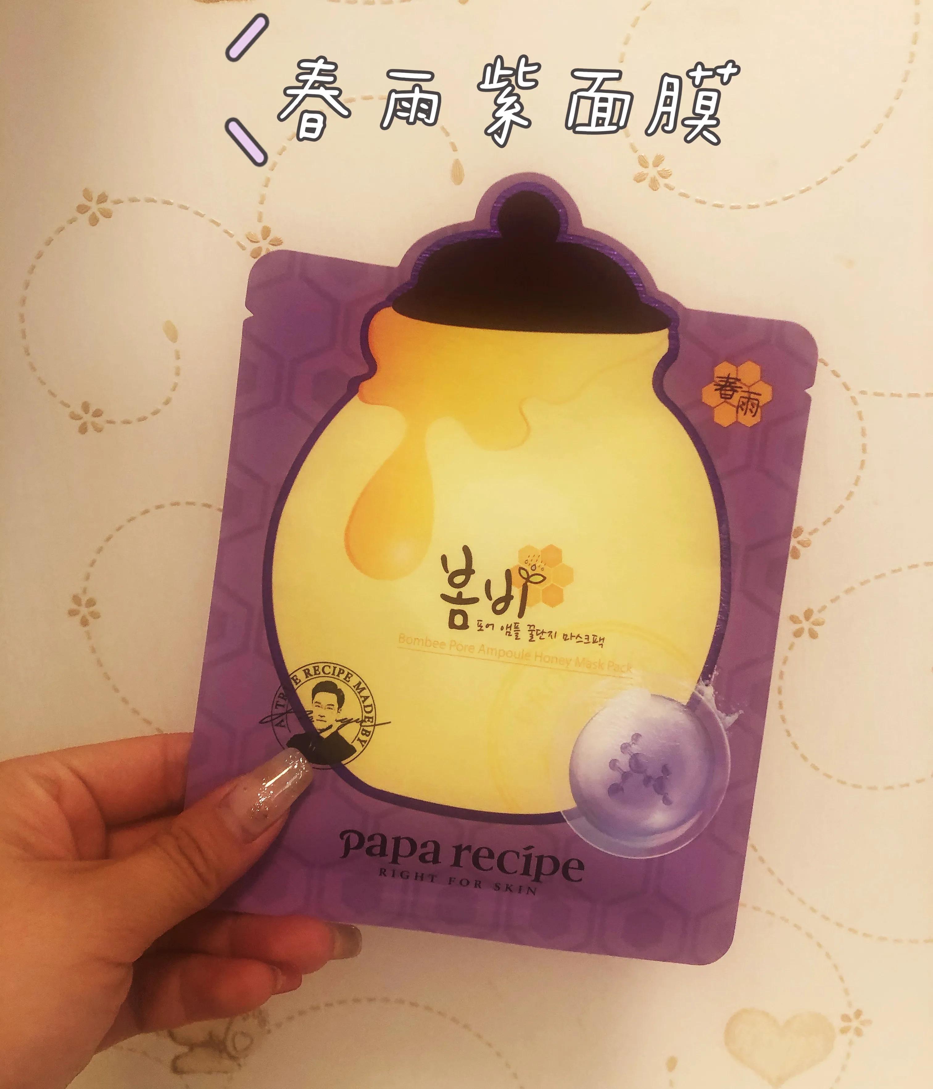 我家小不点给大家带来了好东西—面膜篇（上篇）