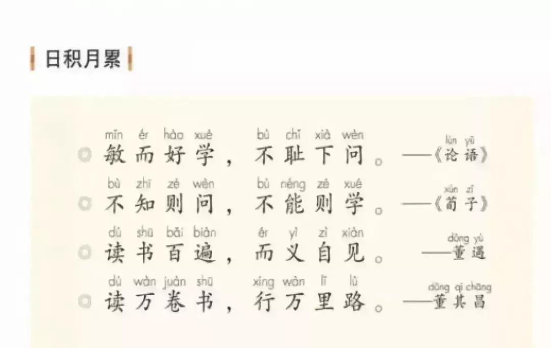 天津中小学新生注意!开学后这三科将全部启用新教材